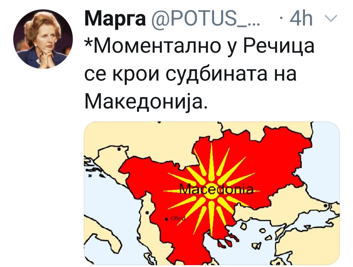 Они ја имаат Дуа Липа, ние ја имаме Марга.