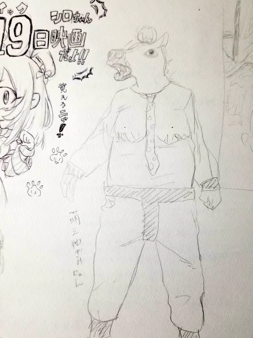 (トレス)
...袖... 