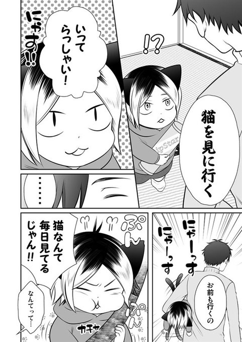 リエーフのtwitterイラスト検索結果