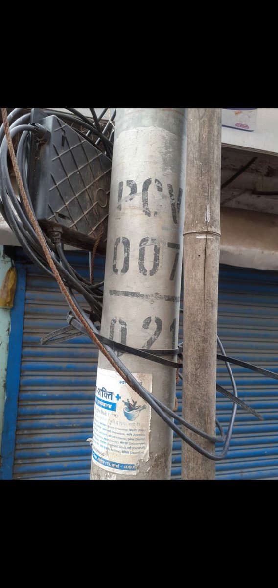 irfankhalifa2's tweet photo. Malwani 7 No Entry se leke 50 No Masjid tak sare pole Lights Band hai 
Kahi kahi 1 lights chal raha hai. Kafi andhera hai isko jald se jald sahi kar ke chalu kiya jaye . Chowdry medical line Malwani Gate No 7 . Malad west @Adani_Elec_Mum @mybmcWardPN @MCGM_BMC https://t.co/Z0ViKOOn7P