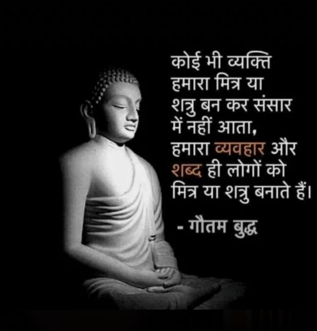 #budha