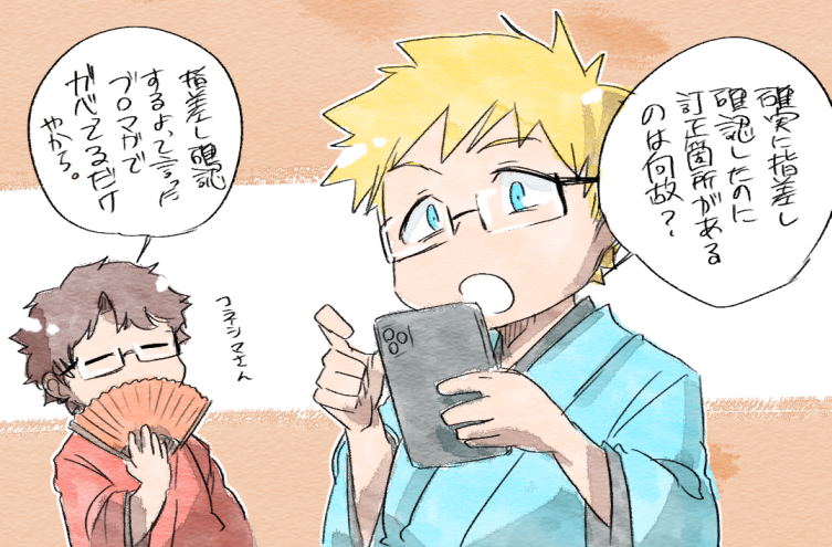 芸術的なボケだったなぁ 