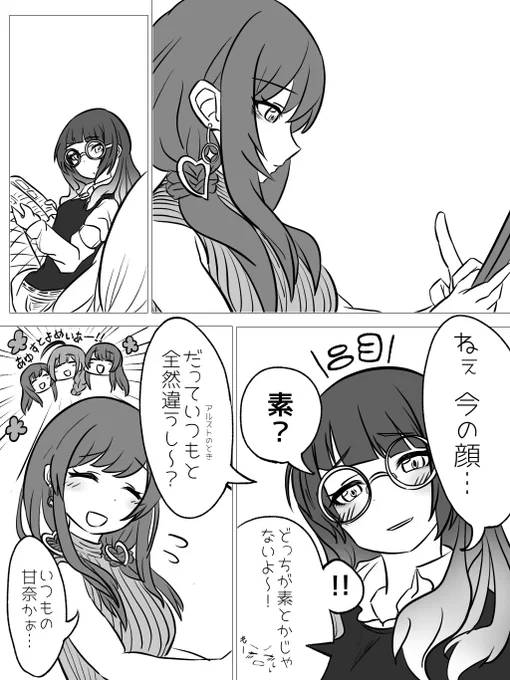 悪い子(たち)
#大崎甘奈 #田中摩美々 #シャニマス 