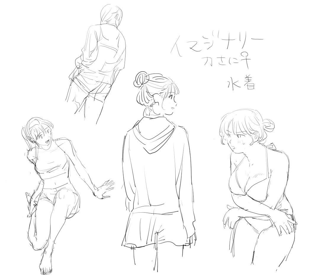 雑 