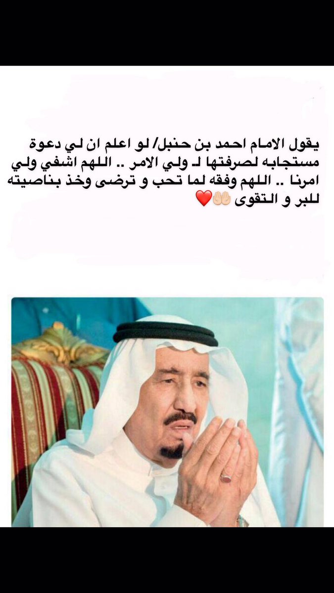 هادي بن مغيثه الهاجري (@hadi20_1) on Twitter photo 