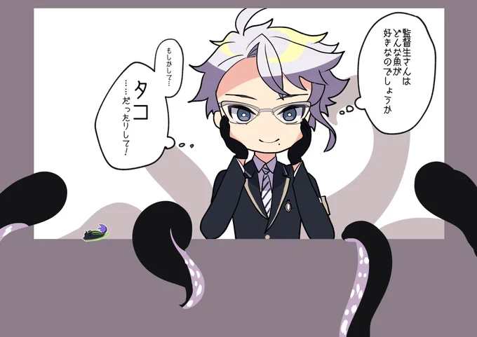 少し気分がいいと素が出てしまうタコチヤン 