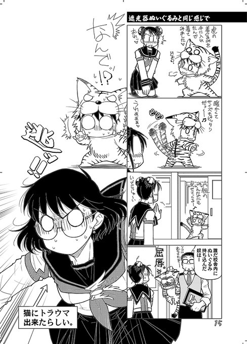 小竹田貴弘 大湊警備府 Okapi Kingdom さんのマンガ一覧 ツイコミ 仮