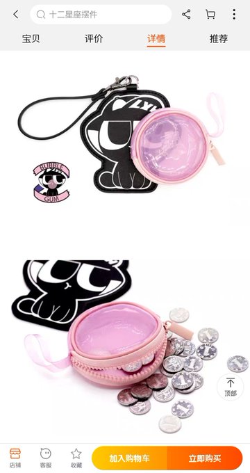 風船ガムのtwitterイラスト検索結果 古い順