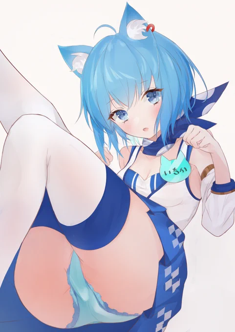 ? 