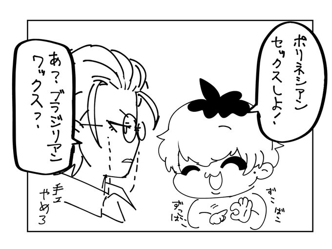 1コマ漫画です。(繋がってない) 