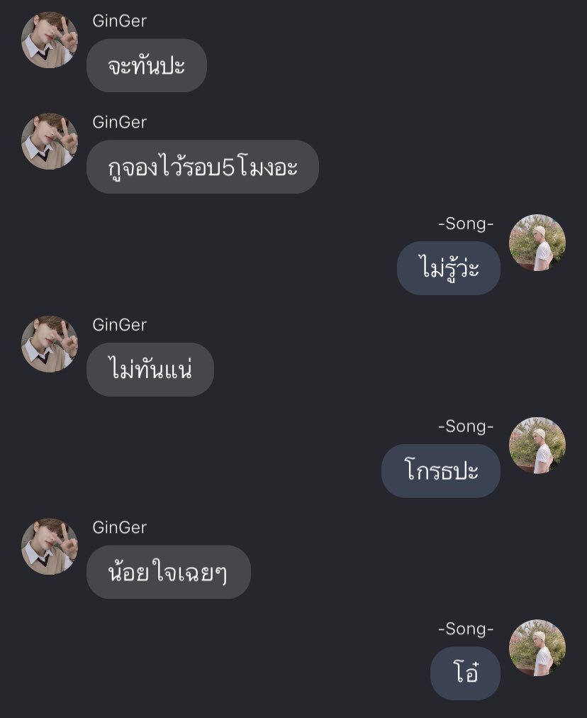 Other_BB's tweet photo. #น้ำขิงอย่าหนีเที่ยว 

ซุปกิมจิ+หมูย่าง = ฟลูคอร์ส

#chanjin #chanhwang #ชานจิน #ชานฮวัง #leehan #ลีฮัน #ห้องฟิคอทบ #StrayKids_Fic #chanjinfiction 

Please rt 🙏🏻 @StrayKids_FIC @StraykidsFicTH 

Link : https://t.co/X2NYzGFYqL https://t.co/6b7FKuOuHr