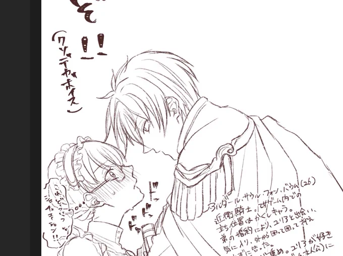 布教用画像を作成してます(ていうか今まで溜め込んだ感想) 
