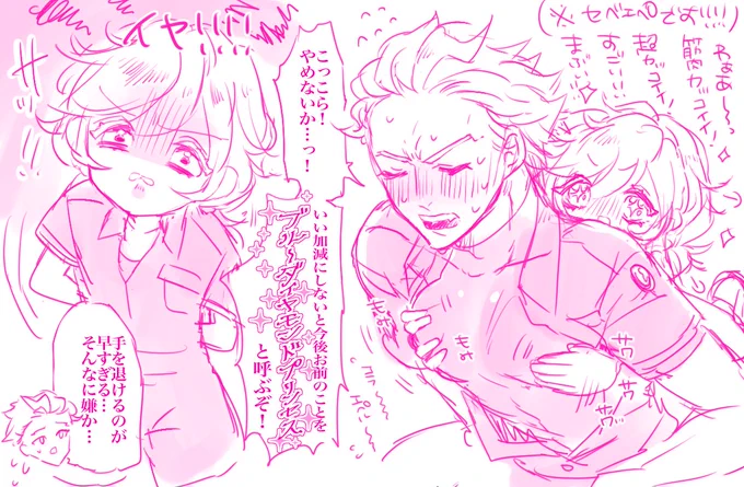 ブルーダイヤモンドプリンセス最高すぎてお絵描きしちゃいました……?‍♀️? https://t.co/2CY9RUl8nO 