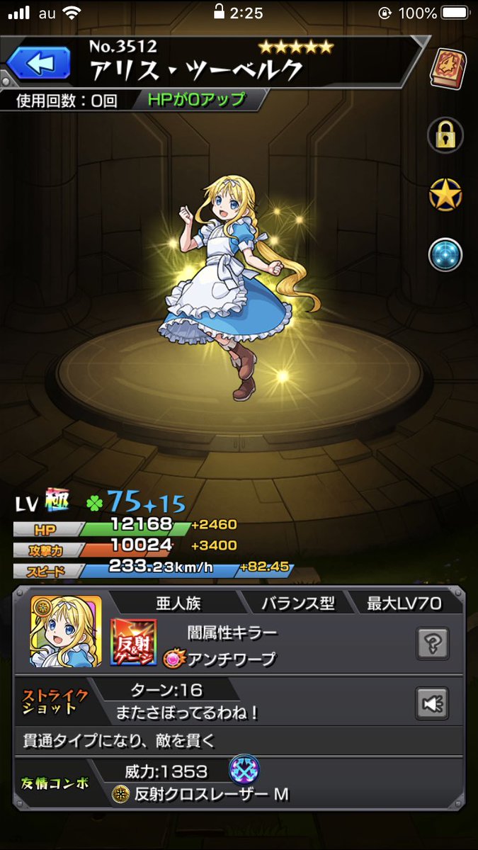 xLumiq's tweet photo. @aumint_ 癒されるわァ。。。。 https://t.co/VvX1yDaDLG