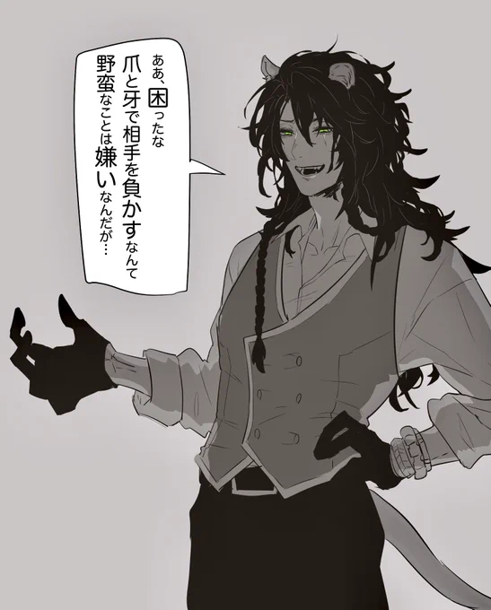 ハメ倒すぞこのセリフ 