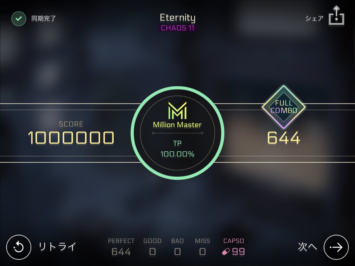 Eri1837's tweet photo. Eternity

Silaver ft. Nathan Brumley

[CHAOS 11]
104th TP100.00%

#CytusII #Cytus2 #Cytus #CHAOS #Nora #Silaver #NathanBrumley #Rayark https://t.co/tswFrcR8tZ