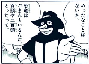 彷徨海のロビー間借りさせてもらってる身で悪いけどやっぱあのドア開けてみたいな〜
ロワイン公の扉なんて白亜紀?とかジュラ紀?辺りに繋がってそう
恐竜ハンターできる環境なんだろうな〜 #FateGO 