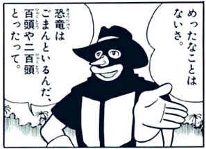 彷徨海のロビー間借りさせてもらってる身で悪いけどやっぱあのドア開けてみたいな〜
ロワイン公の扉なんて白亜紀?とかジュラ紀?辺りに繋がってそう
恐竜ハンターできる環境なんだろうな〜 #FateGO 