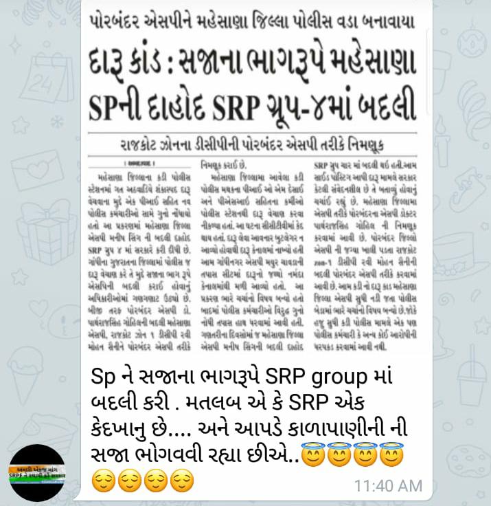 Rayjada Luckyrajsinh tweet media