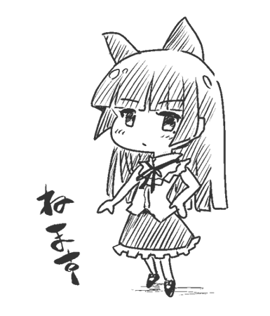 深夜の感傷。はい終わり! 