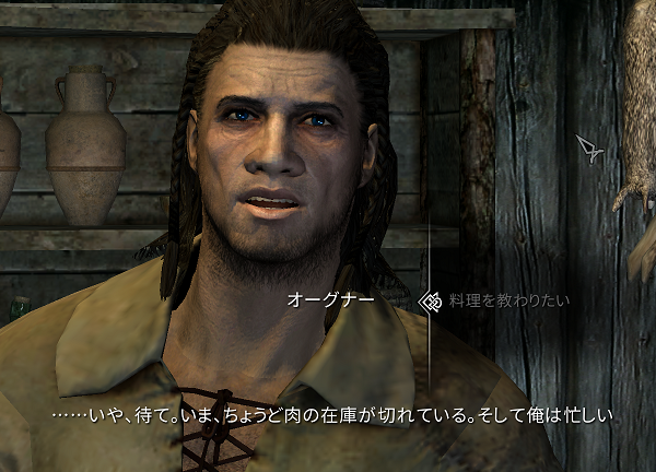Mohi 今日のskyrim 料理スキル 料理レシピ開放の条件と錬金術スキルに微ボーナス クエストの作成を開始 Vanilla本 無類の味わい を読むことでスタート オグナーに話しかけると条件として シカ肉 を持ってこいと頼まれる 届けると さっそく肉の Mohi 今日のskyrim 料理スキル 料理レシピ開放の条件と錬金術スキルに微ボーナス クエストの作成を開始 Vanilla本 無類の味わい を読むことでスタート オグナーに話しかけると条件として シカ肉 を持ってこいと頼まれる 届けると さっそく肉の