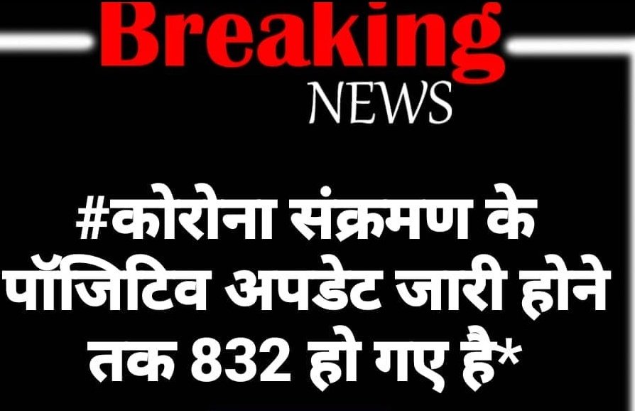 Divavish's tweet photo. एक्टिव केस 314
#jabalpurupdate https://t.co/L5vffFEz5R