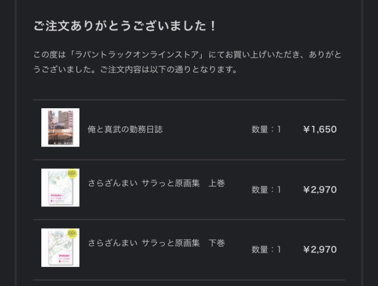 puru2milk's tweet photo. 手に入れられてなかった本、やっと全部ポチ
日誌の再販嬉しい😭✨買えなくて、でもつながりたくて、ずっとずっと信じて待っていたので… https://t.co/IfaNWlacYU