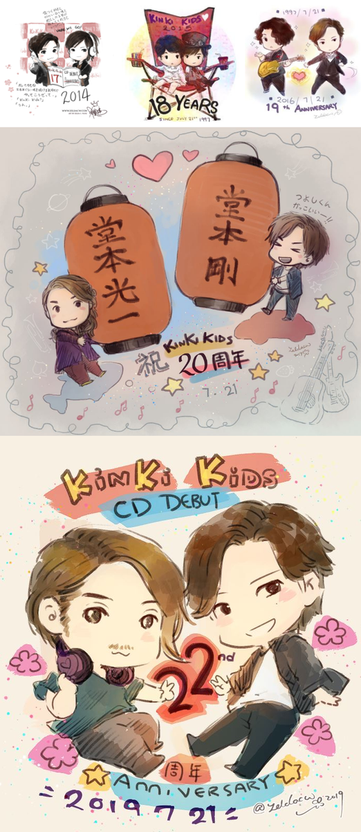 ✨デビュー23周年おめでとう!!!???
#KinKiKids23周年記念日_0721
#KinKiKids23周年anniversary
#KinKiKids