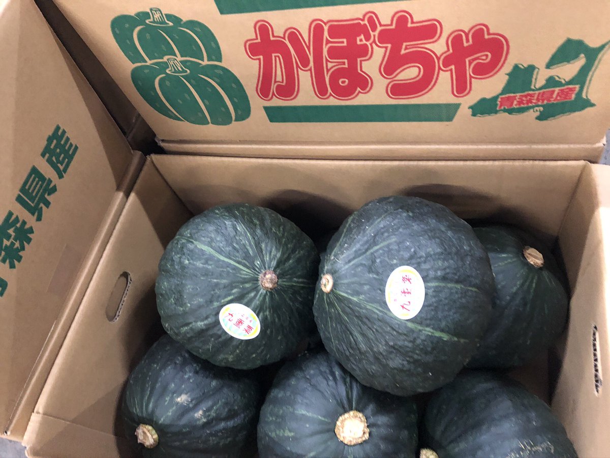 青森合同青果 على تويتر 冬至に食べることから冬野菜のイメージがある かぼちゃ 青森県ではこれからが旬のれっきとした夏野菜です 画像はつがる市木造地区産の 九重栗 くじゅうくり 果肉は粉質でホクホクした食感と強い甘みが特徴