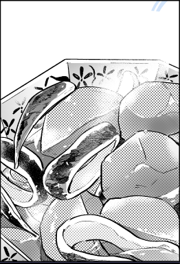 芋 