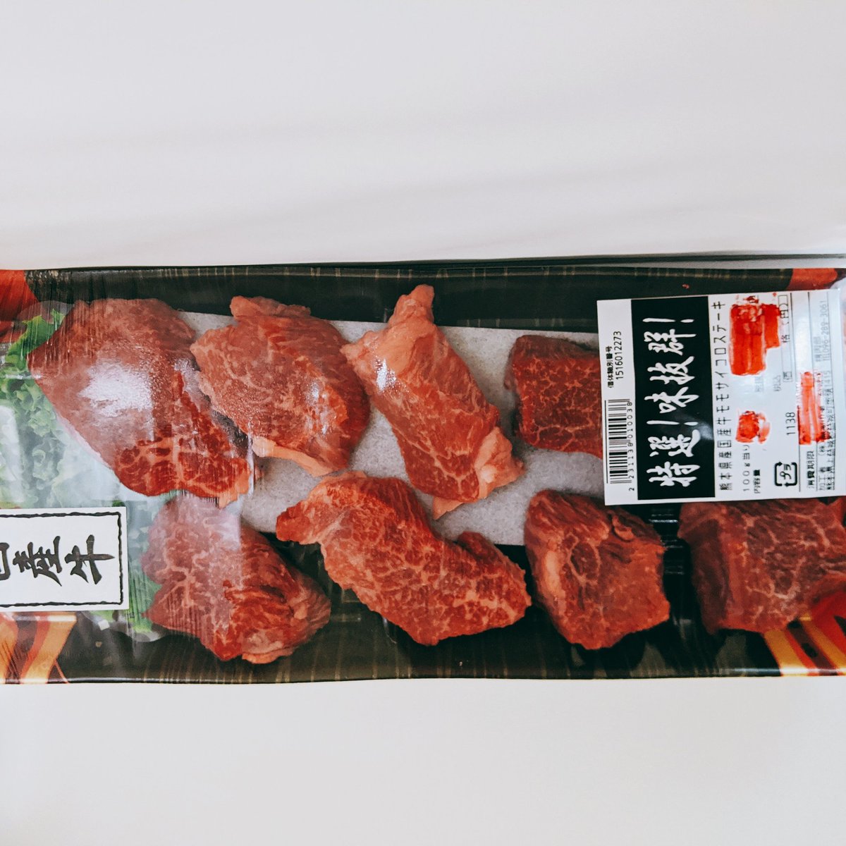 fukui1192's tweet photo. 土用丑の日だからうなぎの代わりに焼肉食べて元気出出すぞ https://t.co/fl7yxpPP1M