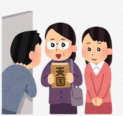 いらすとやのtwitterイラスト検索結果 古い順 いらすとやのtwitterイラスト検索結果 古い順