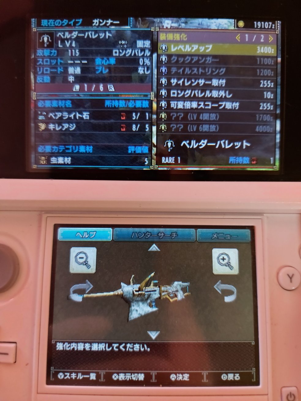 Chemwong 我妻由乃 02回文の日の誕生日 ニャンターソロ の トロサシミウオ の釣りです 序盤で2匹を引いた ラッキー だ Mhx残留組 モフモフしたいの T Co Vrkurbpdgy Twitter