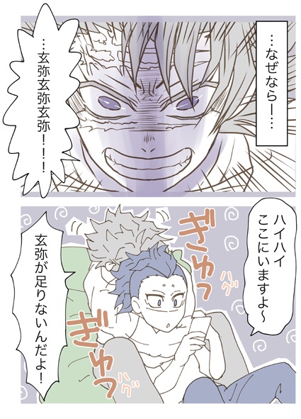さねげん。
温度差が激しいと体調を崩しやすいので注意。 