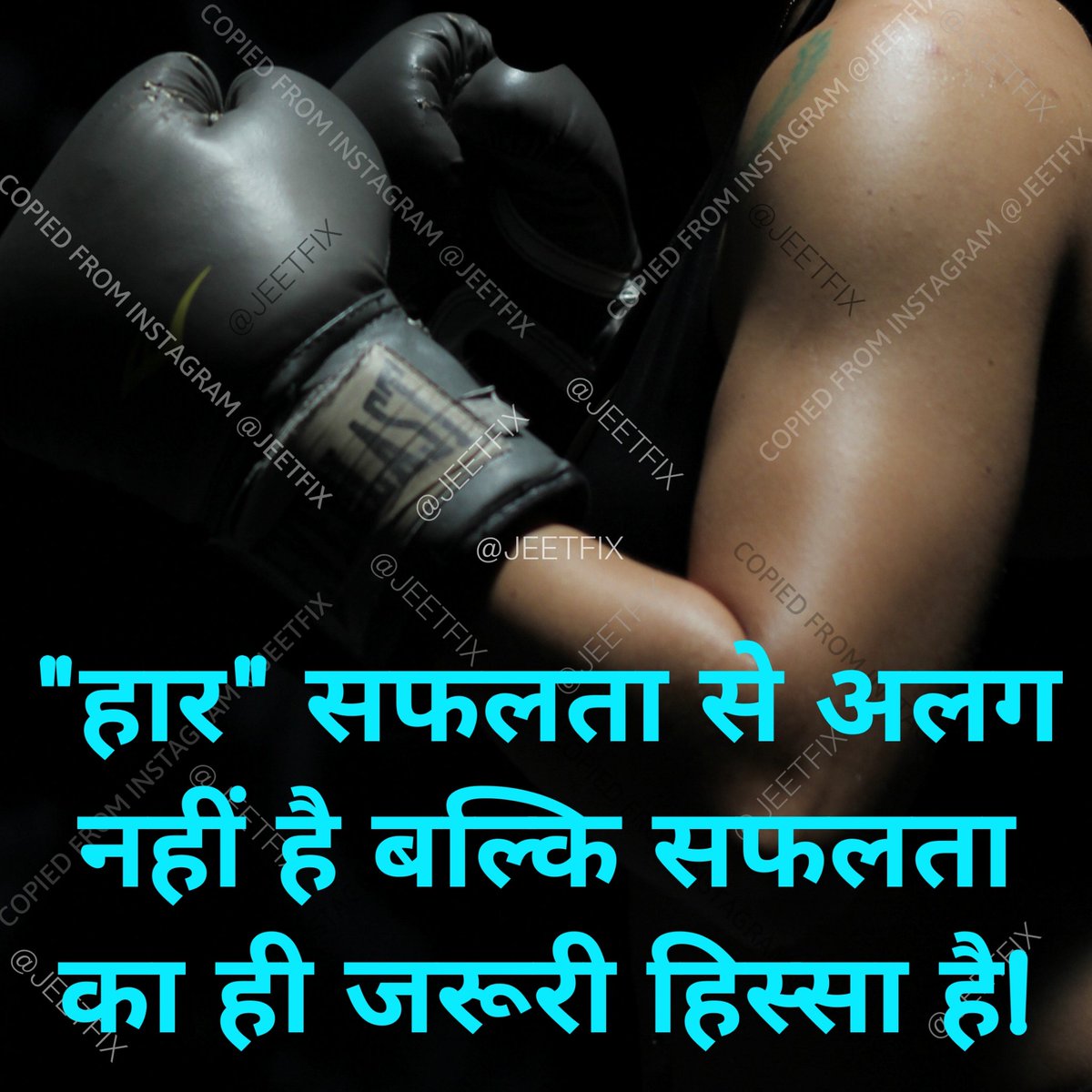 JeetFix's tweet photo. Follow and Retweet #jeetfix #motivation #tuesdayvibes #TuesdayMotivation #TuesdayThoughts #Tuesday #TuesdayMorning #TuesdayTip https://t.co/imW3zUC0YM