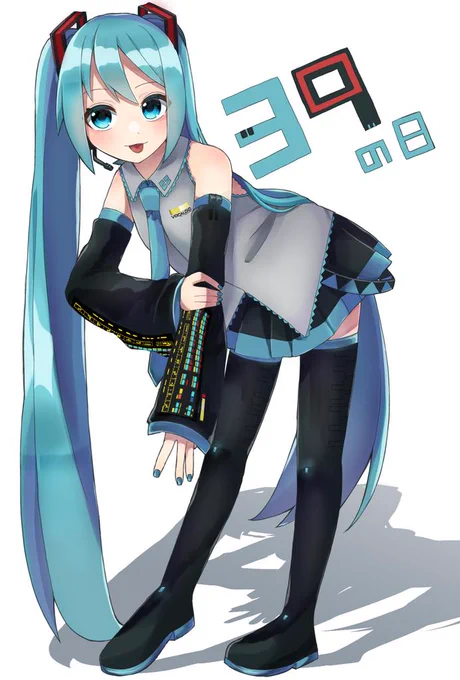 #初音ミクのイラストだけで興味を持ってくれる方へ届け
ミミミミ 