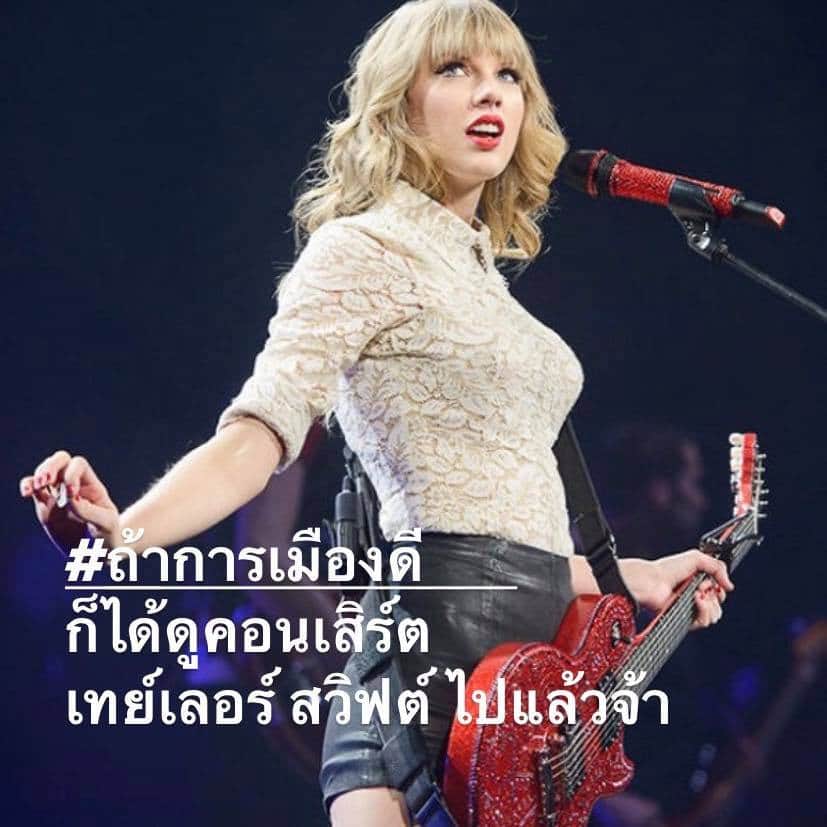 เอาประชาธิปไตยกลับมา tweet media