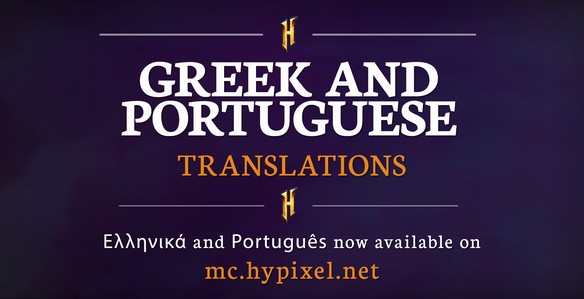 Translation Update - Greek, Portuguese and more!