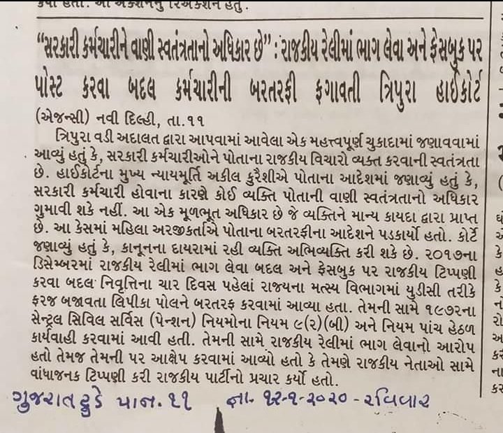 Mehulkaliya12's tweet photo. #2800Police_SRPF_Districtwise
#JusticeForHardikPadhiyar
સાહેબ એક પણ પોલીસ જવાન બીનરાજકીય વરત્યાજ નથી અમે તો બસ અમારી વ્યથા વ્યક્ત કરી છે🙏🙏
સંવેદનશીલ કહેવાતી આ સરકાર સુધી અમારો અવાજ પહોંચાડવા ની કોશિશ કરી છે
પન લાગે છે કે આ સંવેદનશીલસરકાર હવે બહેરી થઈ ગઈ છે
SRPFનેપરીવાર આપો https://t.co/eadVQAKJij