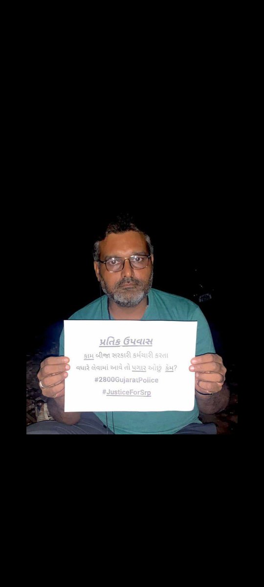 Mehulkaliya12's tweet photo. #2800Police_SRPF_Districtwise
#JusticeForHardikPadhiyar
સાહેબ એક પણ પોલીસ જવાન બીનરાજકીય વરત્યાજ નથી અમે તો બસ અમારી વ્યથા વ્યક્ત કરી છે🙏🙏
સંવેદનશીલ કહેવાતી આ સરકાર સુધી અમારો અવાજ પહોંચાડવા ની કોશિશ કરી છે
પન લાગે છે કે આ સંવેદનશીલસરકાર હવે બહેરી થઈ ગઈ છે
SRPFનેપરીવાર આપો https://t.co/eadVQAKJij