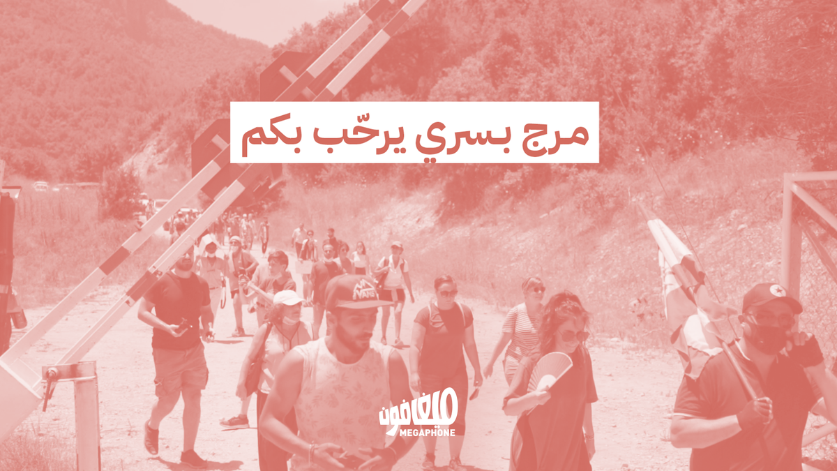 megaphone_news's tweet photo. مرج بسري يعيد استقبال الزوّار مع اعتصام مفتوح منعاً لاستئناف العمل على السدّ

#مرج_بسري #سد_بسري #بسري #لبنان 

https://t.co/6CYrI2y7CN 👉 https://t.co/0DC9DJPAax