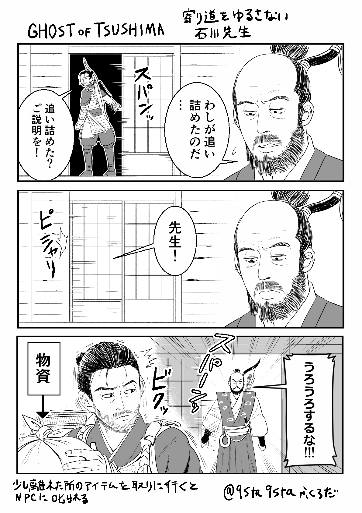 東工大数学(石川先生) 駿台夏期講習　板書付き 東工大数学(石川先生) 駿台夏期講習 板書付き 2025年最新】東工
