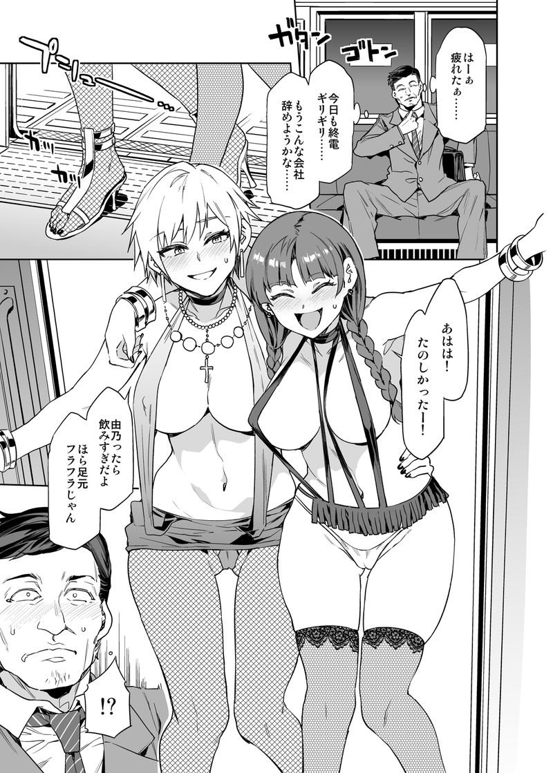 マリア様がみてる　エロ  / X