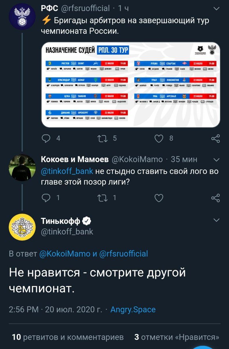 Вот это активация спонсорства на все деньги!

Когда партнёр за партнёра за основу взято ☝️ Получайте, хейтеры РПЛ 👊👊👊