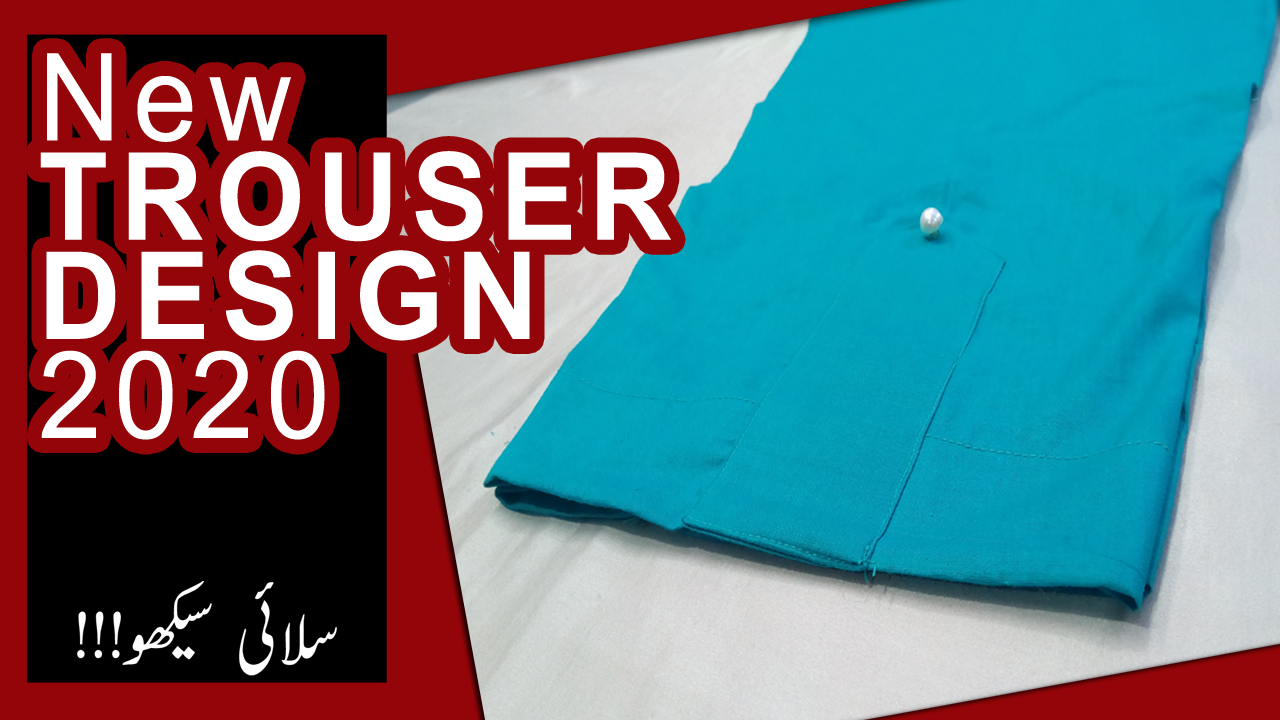 Trouser ki cutting Ladies Pajama Pant Cutting and Stitching how to cut pant taujar ki cutting YouTube #75 Trouser ki cutting Ladies Pajama Pant Cutting and Stitching how to cut pant taujar ki cutting YouTube