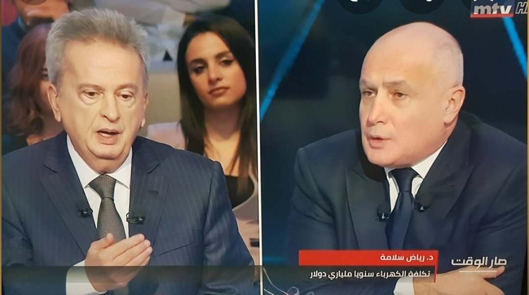 مارسيل غانم يلغي حلقة صار الوقت لهالجمعة بسبب الحجز عليه ضمن ممتلكات رياض سلامة.😁😁😁