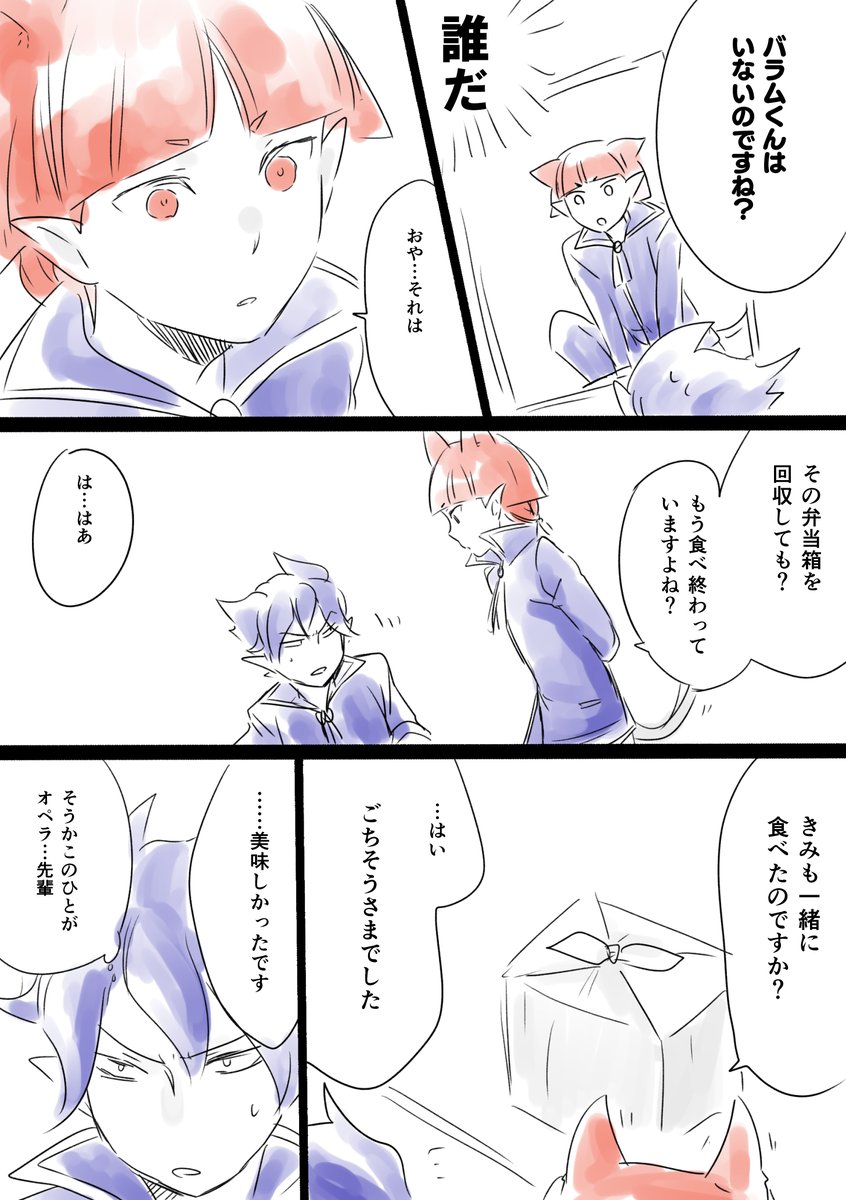 今日のらくがき
大人組の学生時代 えごくんたちが入学したばかりの時の妄想でしちろう君が先に先輩と会っていたらいいなという話なんですけど… 