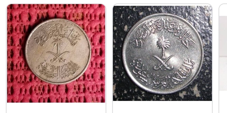 And I decided to make something cool this mornings as a gesture. Anyone can do it. It's an orange... I turned it into a palm tree like on the Saudi emblem. We never know what might be on the inside of something or someone (their heart)... We pray for guidance and happiness.