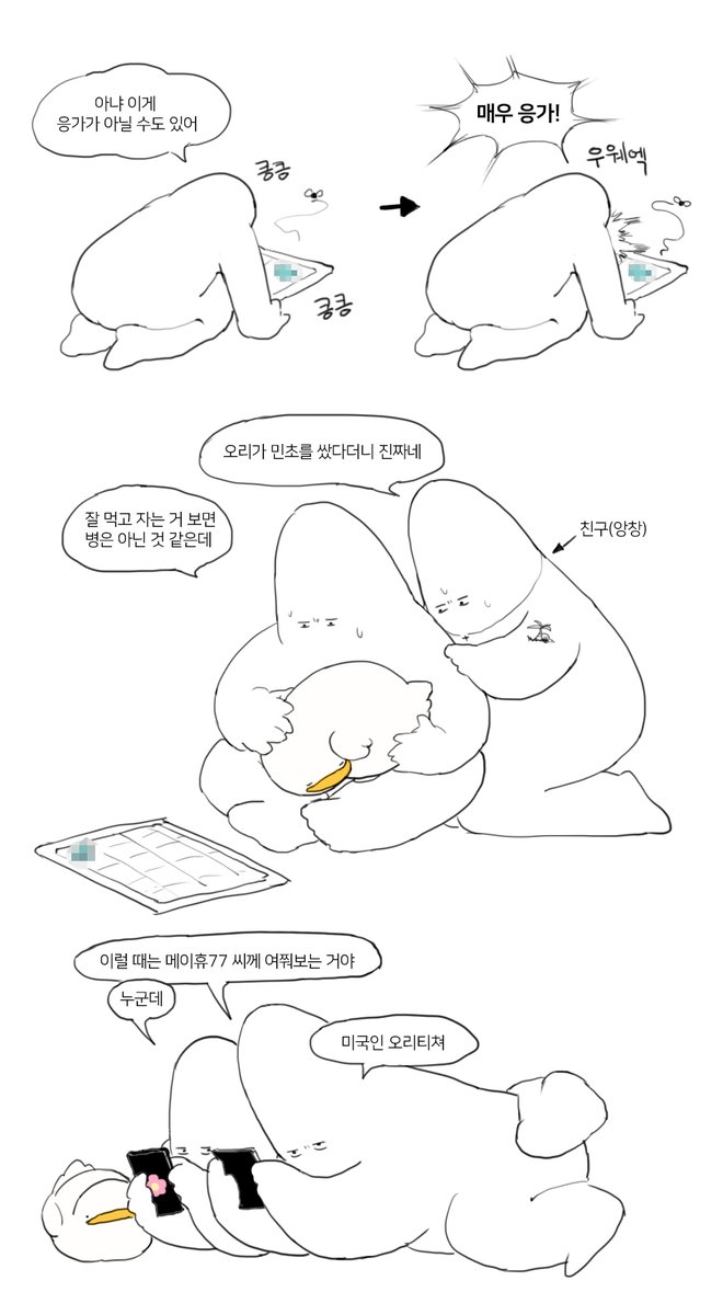 Buddha_loves_me's tweet photo. 일주일 전쯤 있었던 오리똥 https://t.co/lS683rACIo