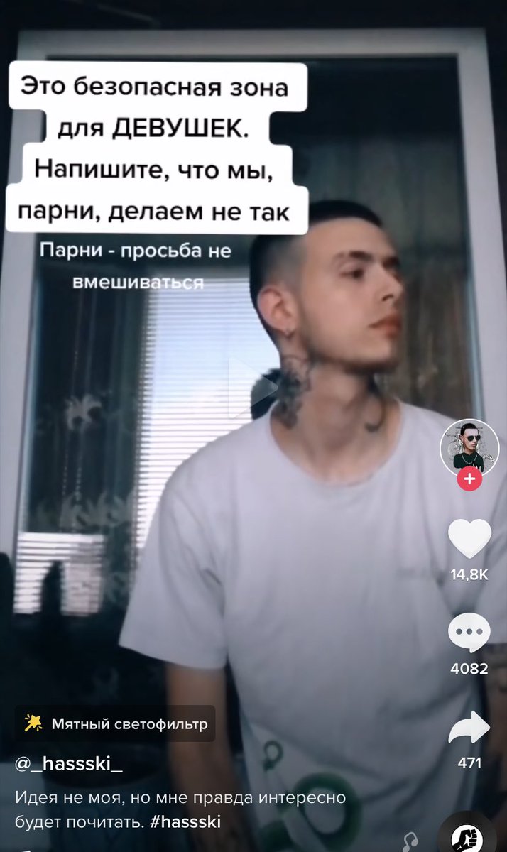vikingvikingvik's tweet photo. Теперь дали и девчонкам выговориться. 
Это так хорошо, что аж очень хорошо. https://t.co/XbgWhjzpBO